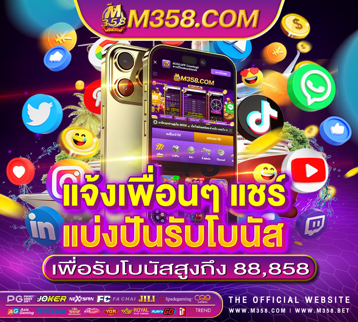 เกมไพ่โปรเกรสซีฟฟรี